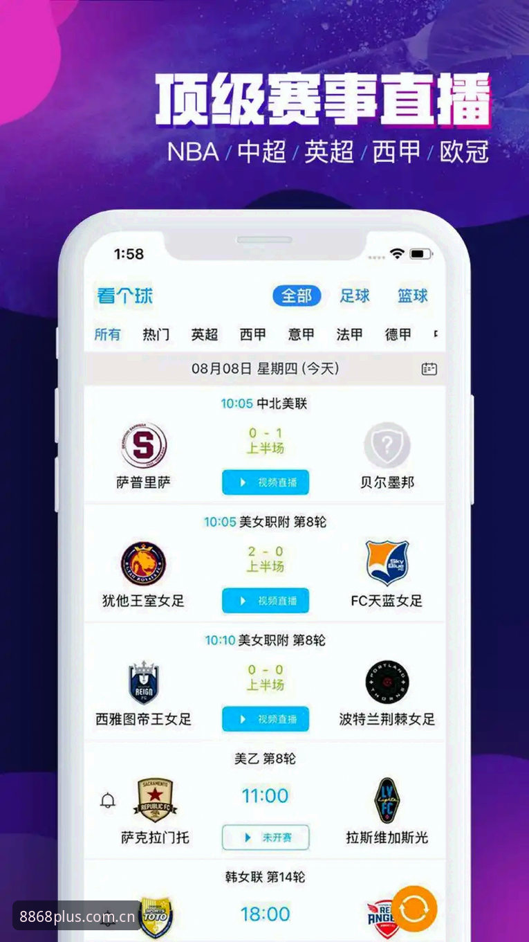 8868体育平台极简入口指南：为什么我只留一个随手就打开2025版